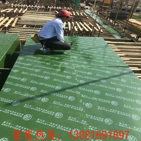 覆塑建筑模板的優(yōu)點